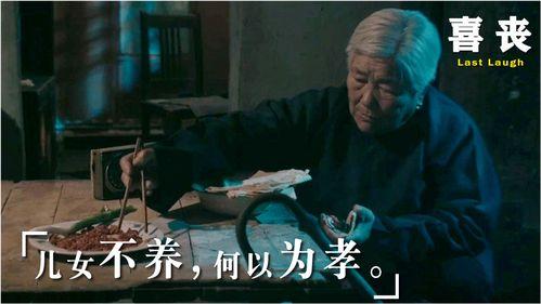 三级在线国产,构建数字经济新格局  第1张